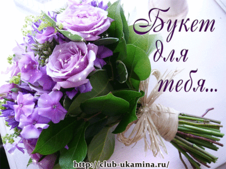 Картинка из галереи поздравлений