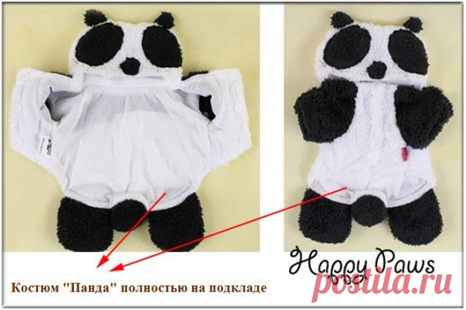 Купить костюм "Панда" для собак и кошек по низкой цене