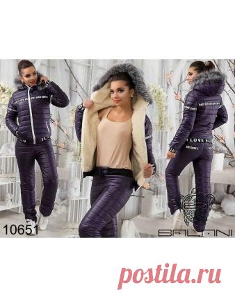 Костюм Дутый Love КП