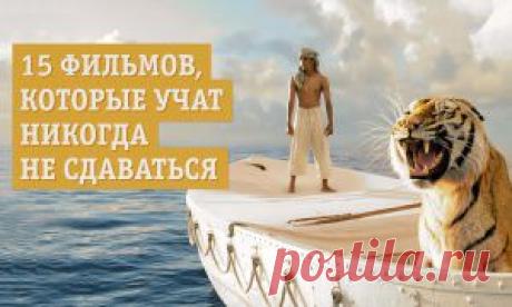 Искусство послать все к чертям