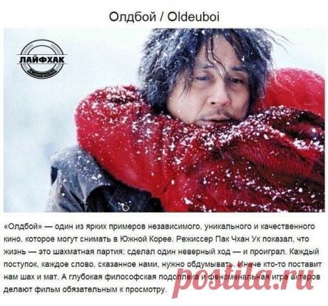 10 фильмов с неожиданной развязкой / Взлом логики