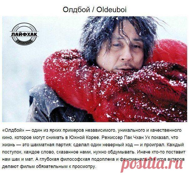 10 фильмов с неожиданной развязкой / Взлом логики