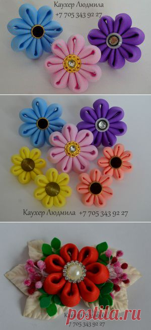 Мастер-класс цветка из фоамирана |