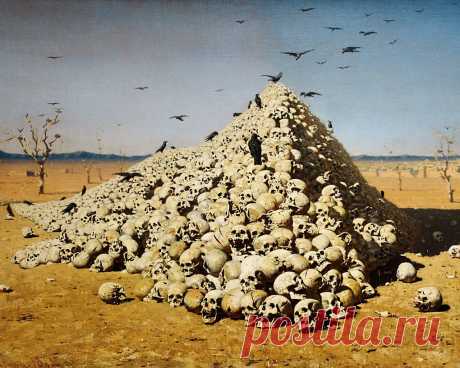 В.В.Верещагин &quot;Апофеоз войны&quot;