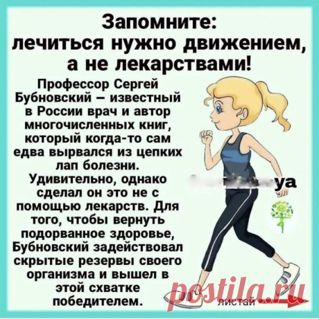 Полезная информация для вас!
Сохраните себе на заметку, пригодится!