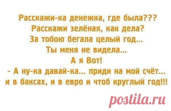 Интересные новости