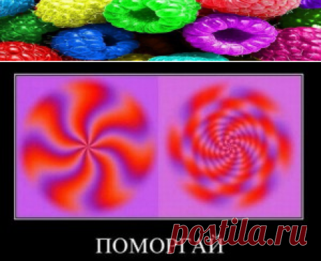 иллюзия интересные факты фото видео и статьи
