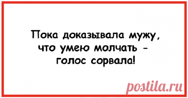25 ироничных шуток про женщин