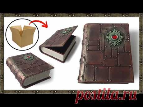 Средневековая идея BOOK BOX | Коробка в виде книги своими руками