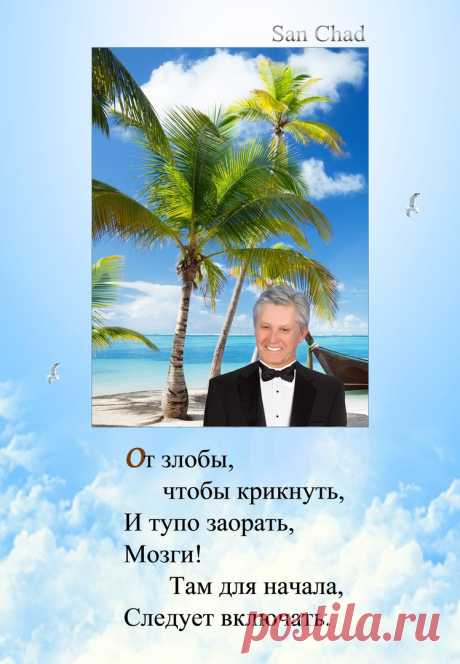 САН ЧАД * СОФИТЫ И ГРАФИКА – 75 фотографий