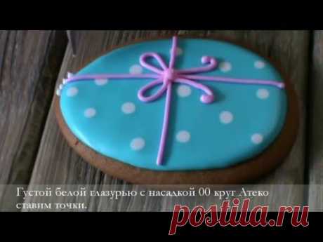 Пасхальное пряничное яйцо. Роспись глазурью.