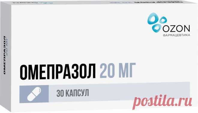 Омепразол, 20 мг, капсулы кишечнорастворимые, 30 шт. купить по цене от 39 руб в Краснодаре, заказать с доставкой в аптеку, инструкция по применению, отзывы, аналоги, Озон