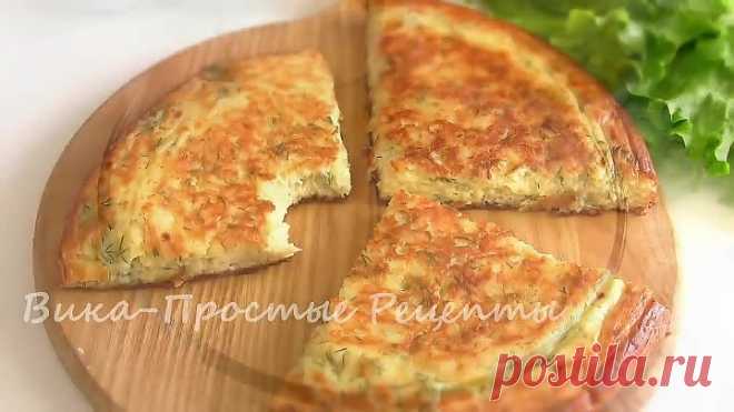 Рецепт Находка! ЛЕНИВЫЙ ХАЧАПУРИ/Супер Вкуснейший Быстрый Завтрак!