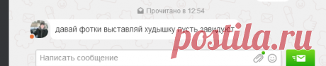 Одноклассники