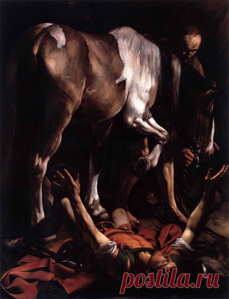 Кароваджо - Обращение Савла