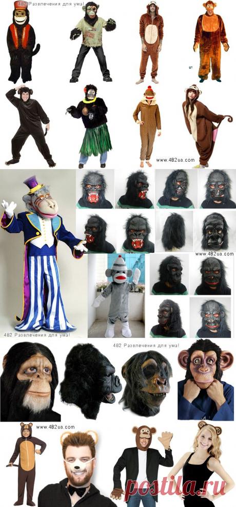 100 идей новогоднего костюма обезьяны для взрослого (фото)