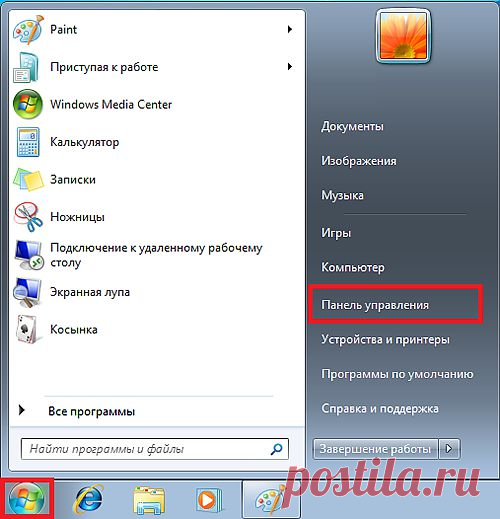 Как настроить интернет на windows 7.