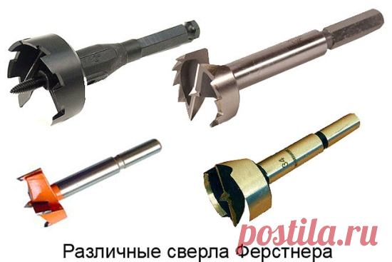 Сверло форстнера по дереву — особенности выбора, заточка сверла