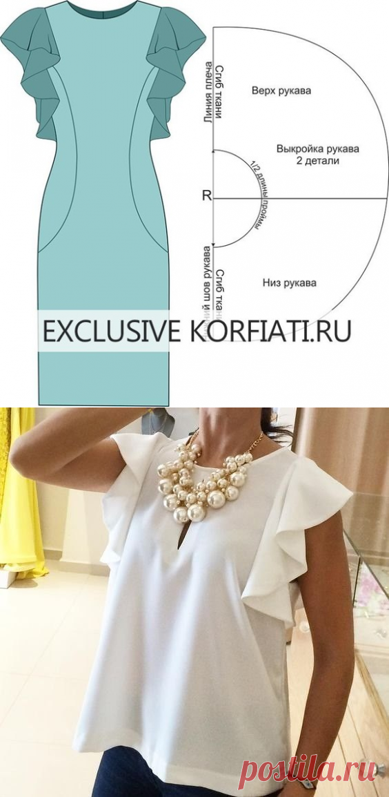 Наталия Сбитнева