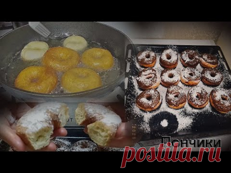 Попробуй ПОНЧИКИ БЕЗ МОЛОКА‼️Невероятно вкусный рецепт