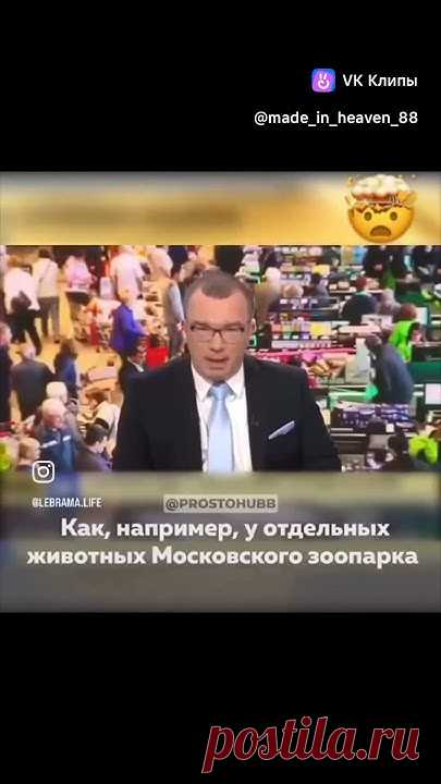 Суточная норма потребления гражданина рф...