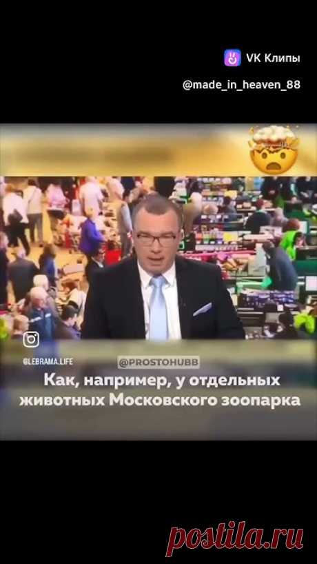 Суточная норма потребления гражданина рф...