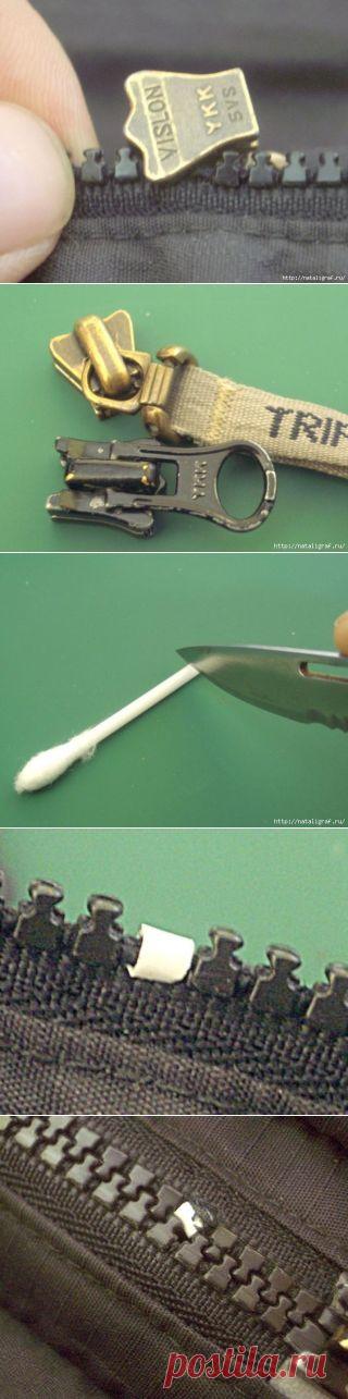 Как починить сломанный зубчик молнии