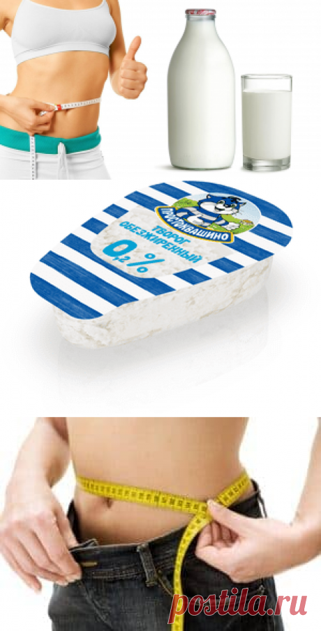 Кефирная диета — принципы, достоинства и недостатки