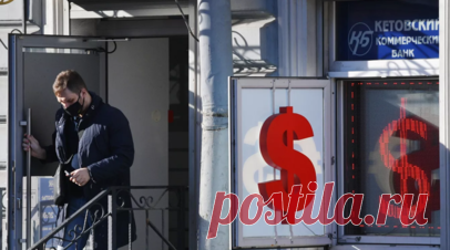 Экономист Литвиненко спрогнозировала курс доллара в районе 88—91,5 рубля. Доцент кафедры управления и предпринимательства МГГЭУ, кандидат экономических наук Инна Литвиненко прокомментировала ситуацию на рынке валют. Читать далее