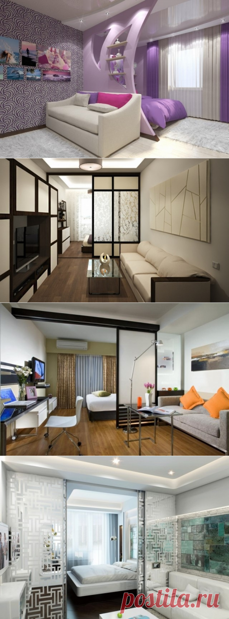 Зонирование гостиной спальни, фото