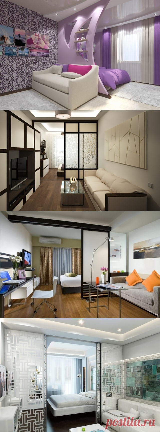 Зонирование гостиной спальни, фото