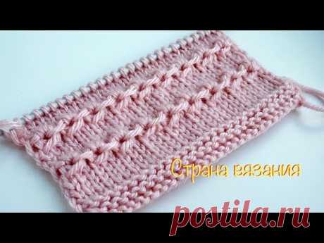 Узоры спицами. Узор « Горизонтальные цепочки». Knitting patterns. Pattern "Horizontal chains".