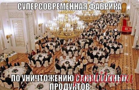 22. - Уничтожение санкционных продуктов и шутки пользователей интернета