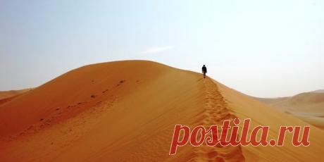 Путь к себе, или Как быть честным с самим собой