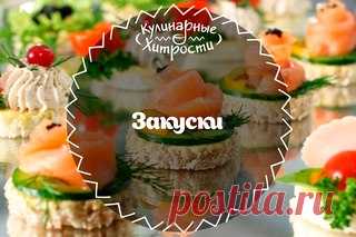 Кулинарные Хитрости l Рецепты