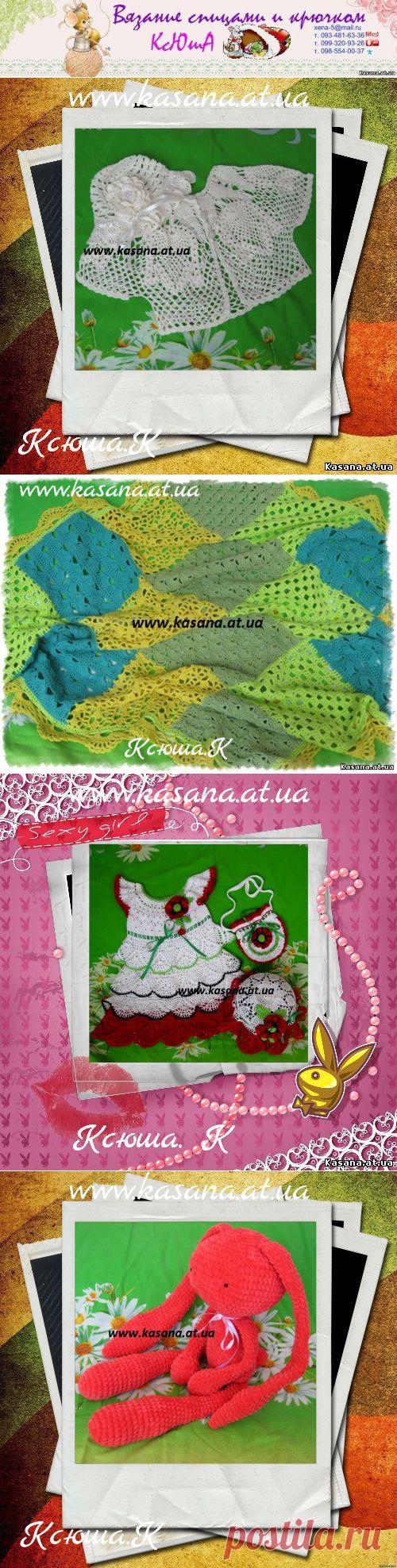 Вязяные вещи - Вязаные вещи на заказ