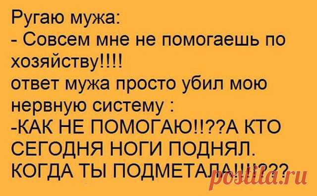 Лучший юмор с просторов Сети: 20 шуточек, анекдотов и забавностей в картинках, чтоб посмеяться от души