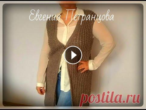 Простой удлиненный жилет спицами Вам понадобится: полушерсть в пасме №2, 2пасмы, спицы №6,5 Жилет связан на 50-52 рр Подпишись и не пропусти новое видео...