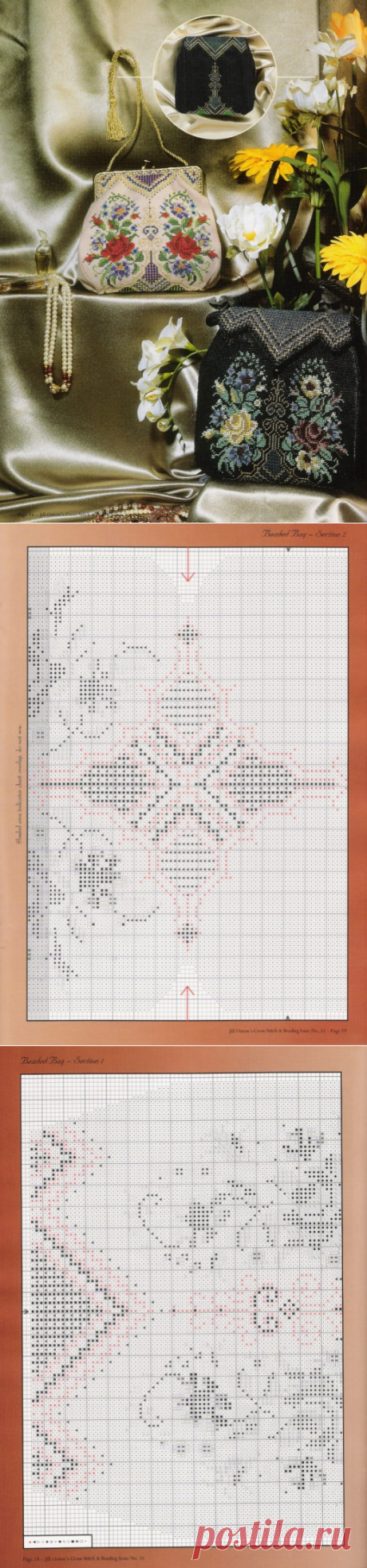 Вышитые сумочки.