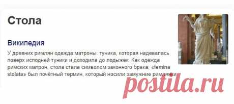 Шаль-накидка Стола | календарь уютного дома | Яндекс Дзен