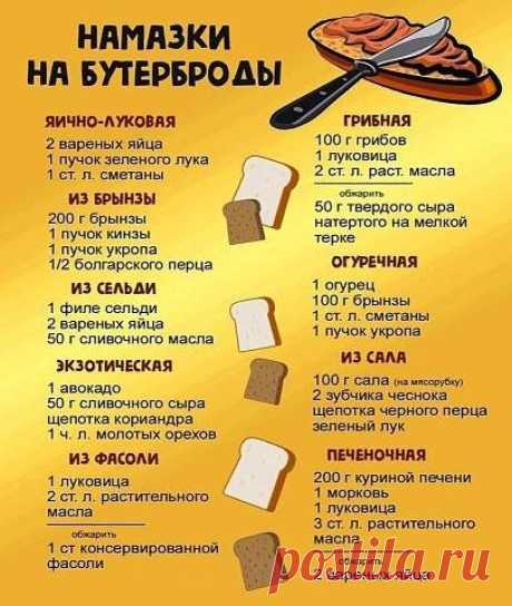 Несложные рецепты для лентяев. - პოსტები