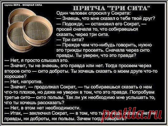 (1) Одноклассники