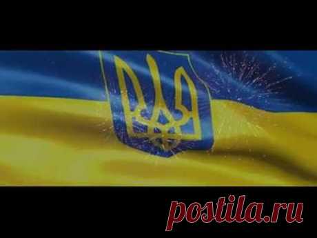 Гимн Украины (Rock version)