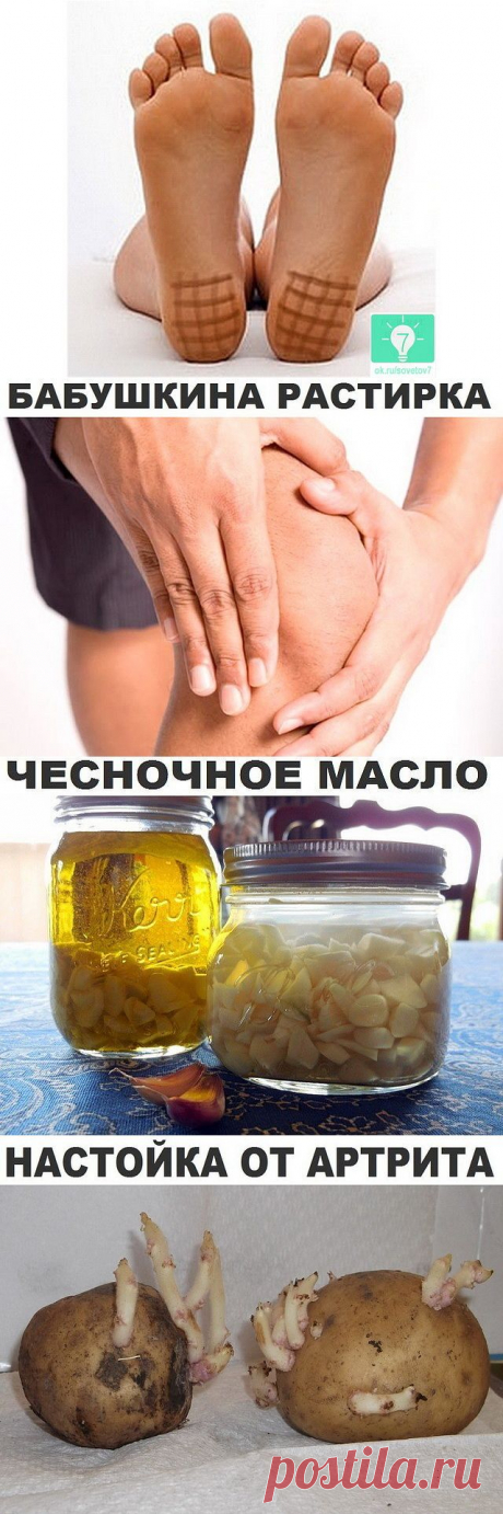 СОВЕТ 1 : МАЖЬ ПЯТКИ ЙОДОМ, И ВСЕ ПРОЙДЕТ!
ОДОЛЕЛИ СЛАБОСТЬ И АПАТИЯ? СНАБДИТЕ ЩИТОВИДКУ ЙОДОМ
