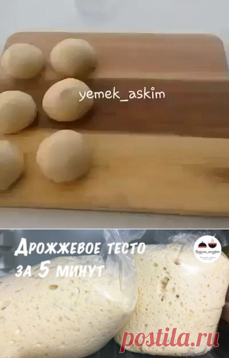 (71) Одноклассники