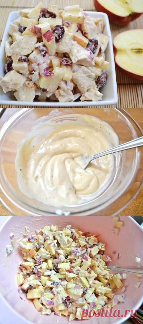 Салат "Ассоль"