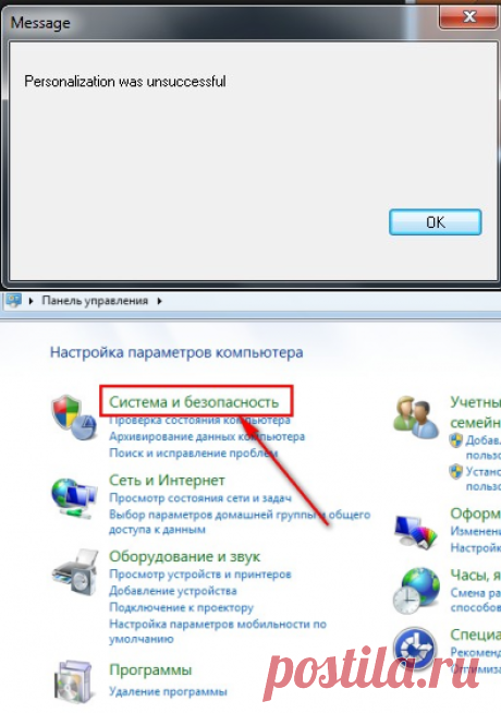 Отключение учетной записи пользователя