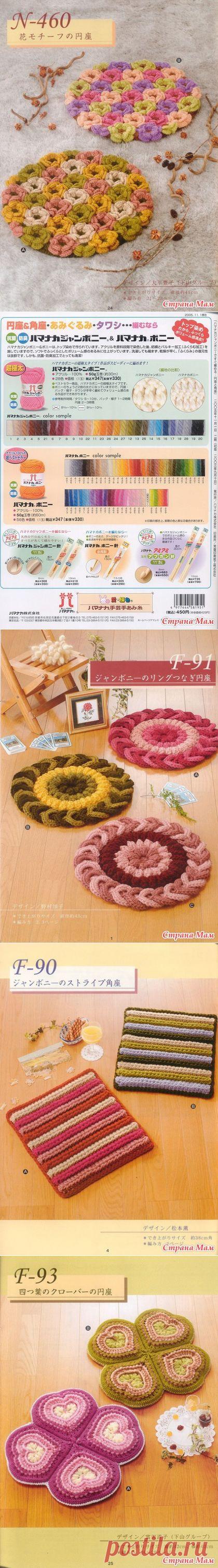 Hamanaka-2005 kr - Вязание - Страна Мам