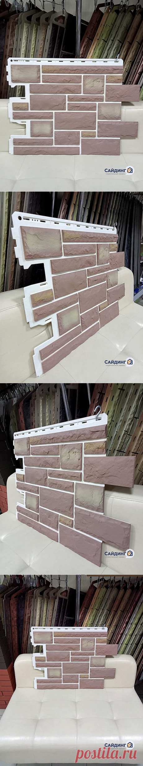 Фасадные панели &quot;Альта-Профиль&quot; Камень Пражский