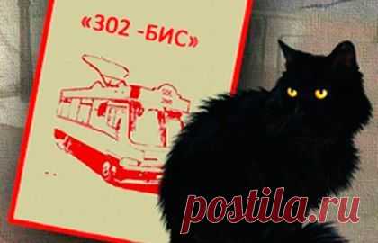 Хорошо отдохнуть
Экскурсия на Трамвае 302-БИС «Булгаков и его эпоха» 
Ближайшие даты 03.10, 04.10, 09.10,10.10, 11.10.
Замечательное времяпрепровождение!
600 рублей с человека!